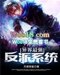异界最强战斗法师