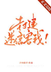 封建迷信的危害性