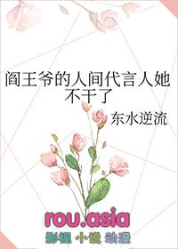 阎王爷资料