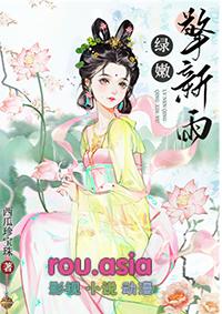 绿嫩擎新雨西瓜