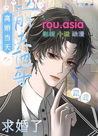 前夫离婚后总求我复合
