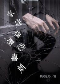 女囚さそり 第41雑居房