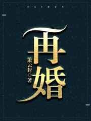 再婚后离婚证还有用吗