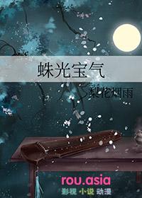 中光宝气