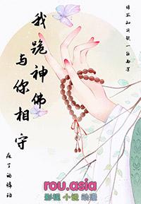 我跪求佛是什么歌