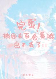 百合游戏cg