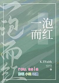 abo一泡而红谁喜欢昱ling