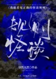 我能看到准确率漫画免费