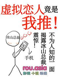 虚拟恋人是什么样的单子