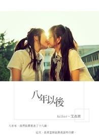 网约车八年以后
