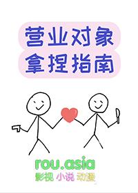 营业对象坏掉了