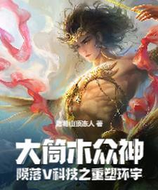 大筒木一族在哪