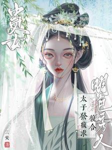赠春书 全文