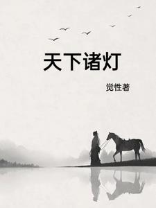 风雪持刀人柳沐儿最后和谁结婚了