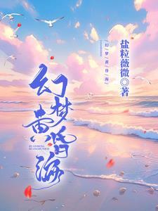 黄昏の海