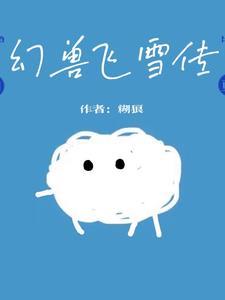 幻兽在哪打