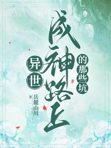 带着空间穿越文推荐