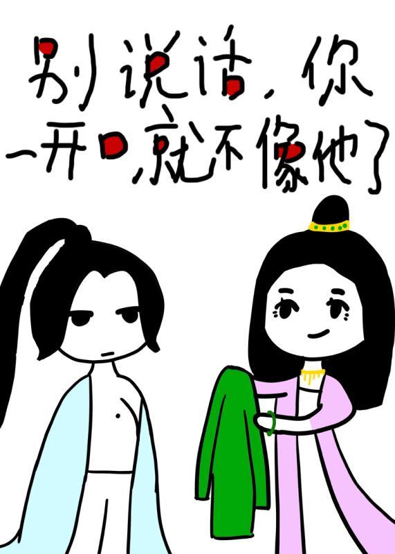 你一开口就不像他了英文