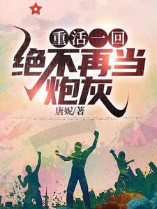 我窝在深山打猎
