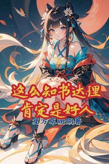 横推诸天从风云