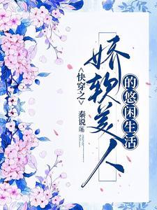 每个位面都在掉马甲