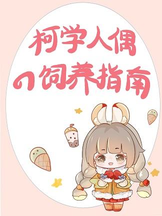 名柯all新