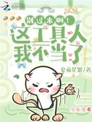 快穿女配又软又甜免费
