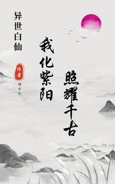 刺猬仙打窍打哪里