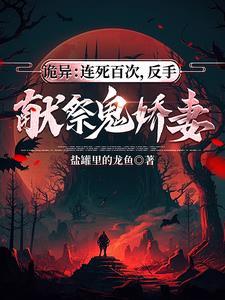 我的老婆是杀手