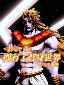 二次元大咖