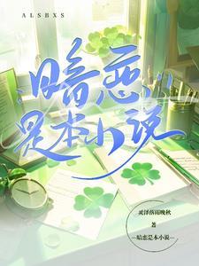 暗恋byfifteen