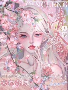 病态推荐