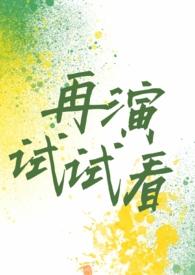 再演试试看长耳鸭