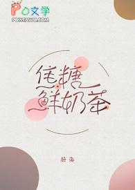 焦糖奶茶配料表