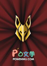 假面骑士异界从时王开始爱看书吧