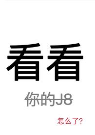 看看花花草草的说说