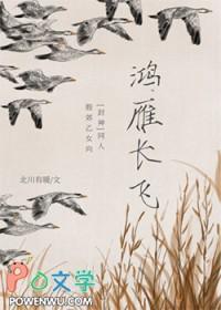封神榜洪荒演绎版攻略