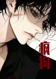 救赎高H)最新章节更新内容