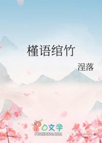 槿轩怎么读