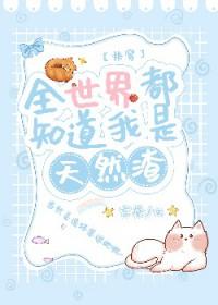 大佬型女主文