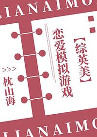 恋爱模拟游戏有哪些