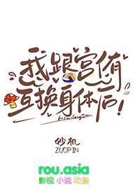 排球少年侑日文