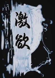 凭什么都是男追女
