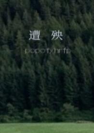 校园blr