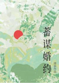 与清冷御姐婚后gl大结局