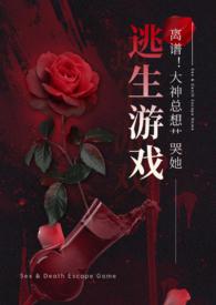 大神总想掰弯我131章