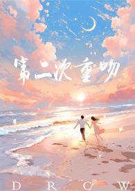 记录第二次kiss