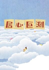如果赞美不够大声 沉默都成了居心叵测