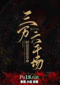 三万六千场全诗原文出处