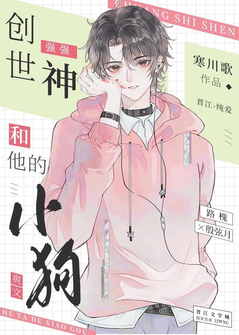 神和他的小白狼结局是he吗